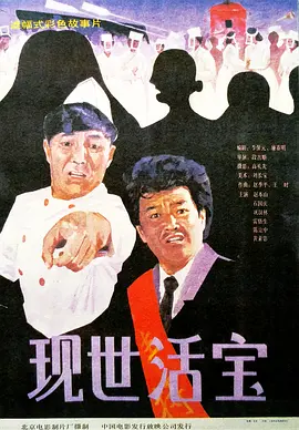 亚洲成a人片在线观看中文
