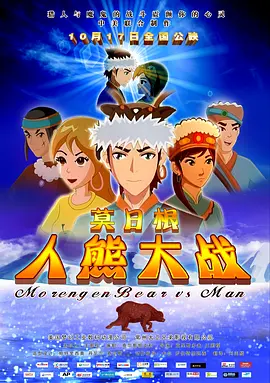 舅妈的呻吟声