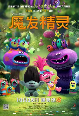 情人：朋友的女儿2020