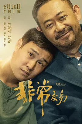 成人欧美日韩