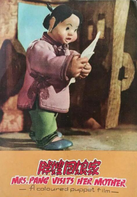兴奋的呻吟
