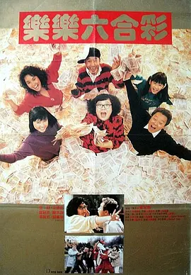 伦理《禁忌6