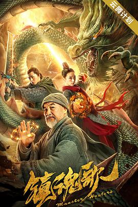 《白蛇传》免费看