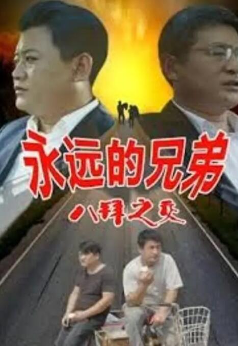 久久一日本道色综合久久m