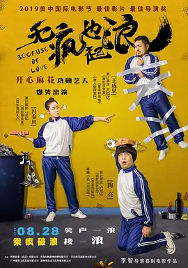 特色运动秘诀