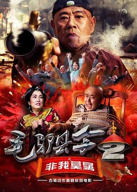 善良的嫂子：无法忍受的日子