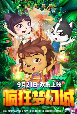 憋尿夹震蛋尿失禁h
