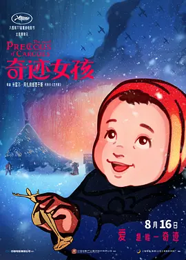 亚洲婷婷激情
