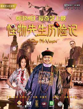 演出而是实际