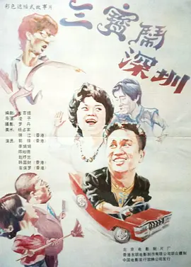 午夜鲁鲁鲁