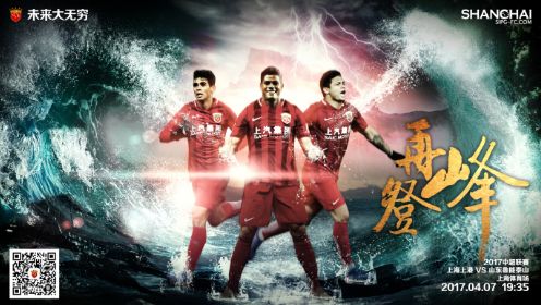 虚张声势2013