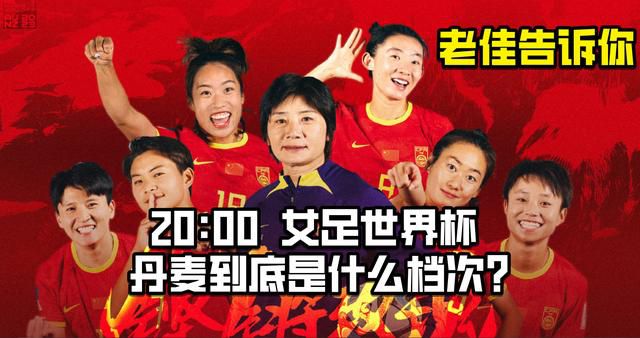 你会来吗-天使之城2020
