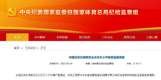夏娃厚颜无耻
