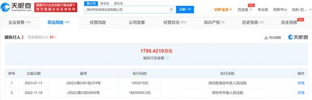 亚洲日韩欧美一区二区在线