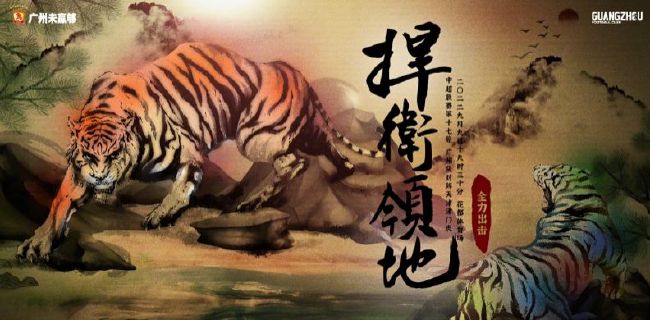久久不卡免费视频