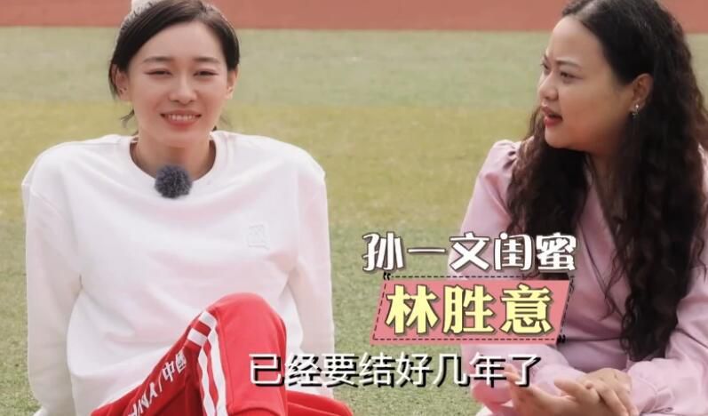 妻子的羞羞事