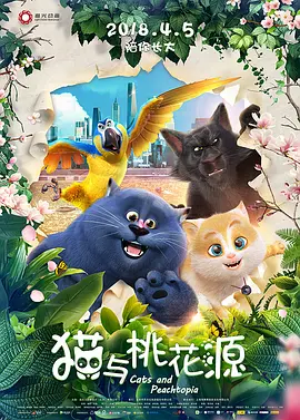 密臀网