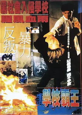 办公室无遮羞调教屁股