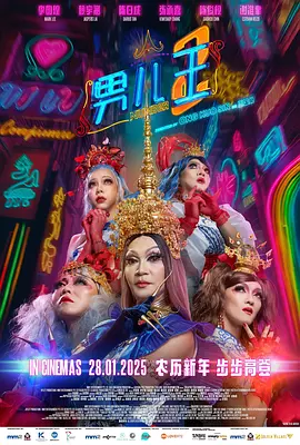 《健身教练》全集免费