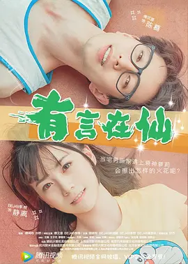 日本电视剧大尺度19