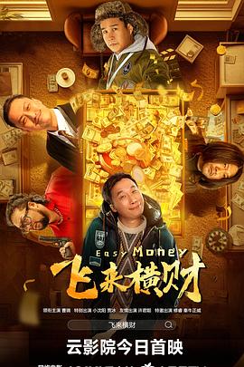 煤矿淫之路
