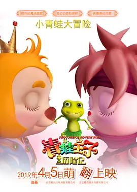 pacopacomama在线观看