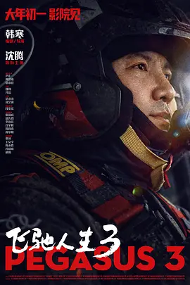 强烈高潮颤抖合集