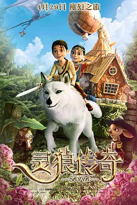 专用手指