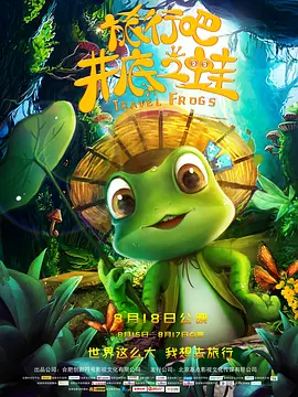黄色的动漫