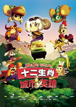 欢姐的邀请