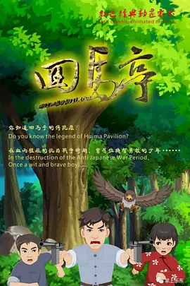 灰姑娘的爱情