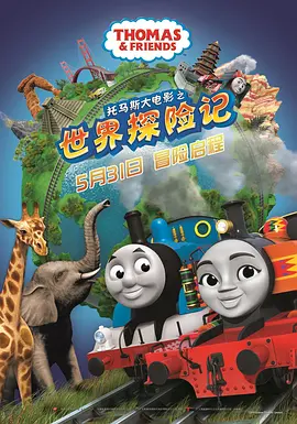 国产精品男moviesfree在线