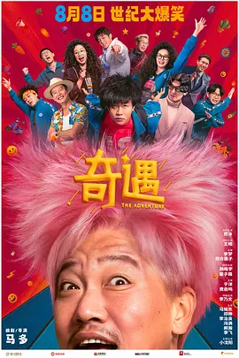 彩虹男孩夜里必备视频