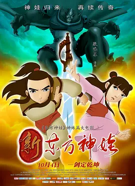 爱的课程