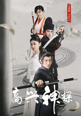 我妻子母亲