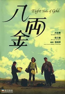 精品欧美国产一区二区三区
