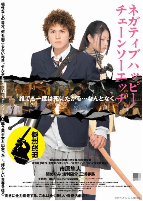 日韩欧美色综合