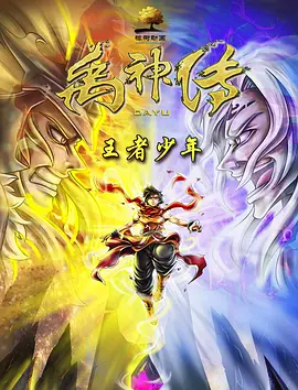 黄金调教 vk