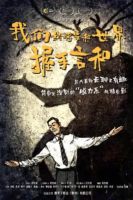 全亚洲最大的免费私人影剧院