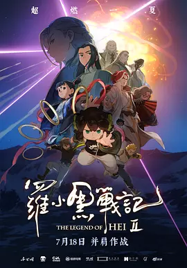 一区二区福利视频