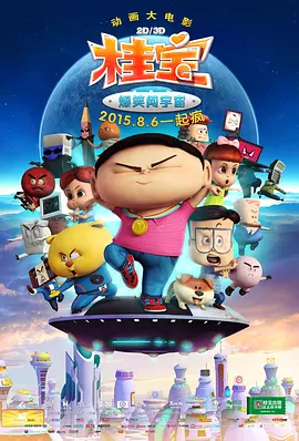 久久er国产精品免费观看1