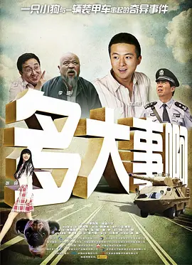 天天爱添天天爱添天天爱添