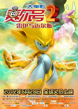 继母4