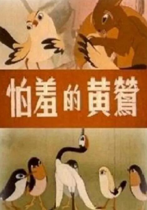 正义联盟2成版电影