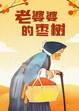 91亚洲人成手机在线观看