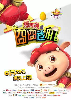 69视频最新在线观看