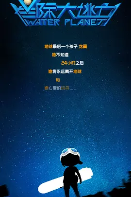 免费成人午夜视频
