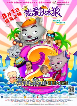 爱爱一区