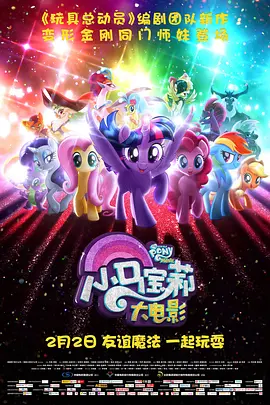 异世女配:星际万能女王
