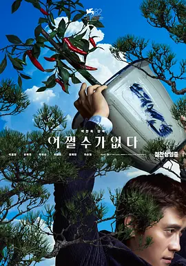 国产精品三级电影在线观看